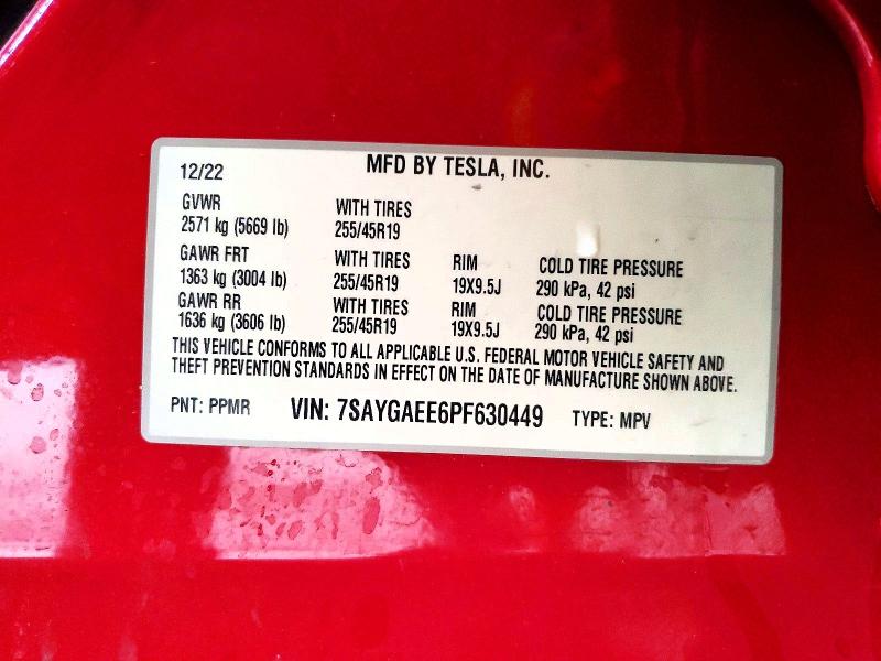 Фото 13 - TESLA MODEL Y