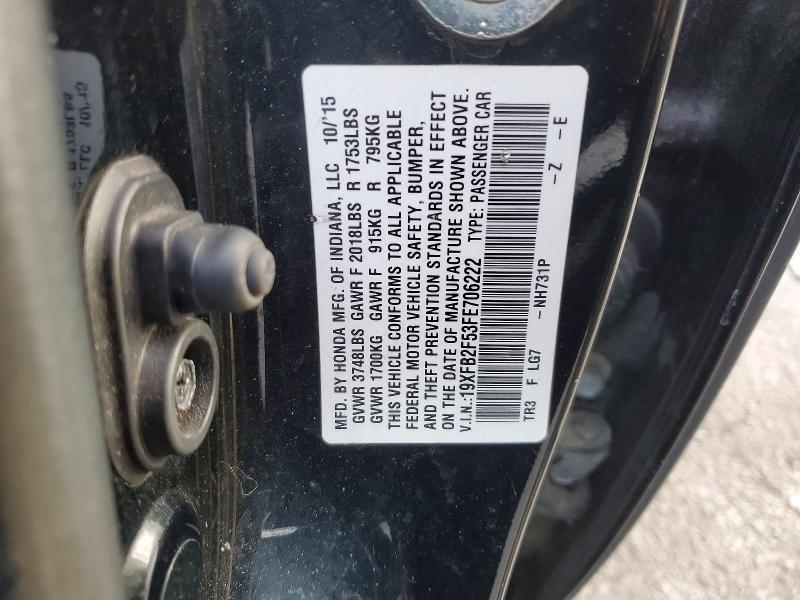 Фото 12 - HONDA CIVIC