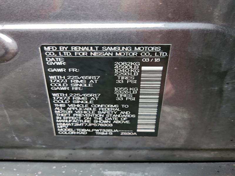 Фото 13 - NISSAN ROGUE