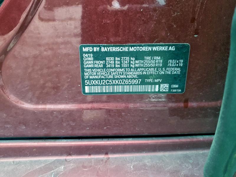 Фото 12 - BMW X6