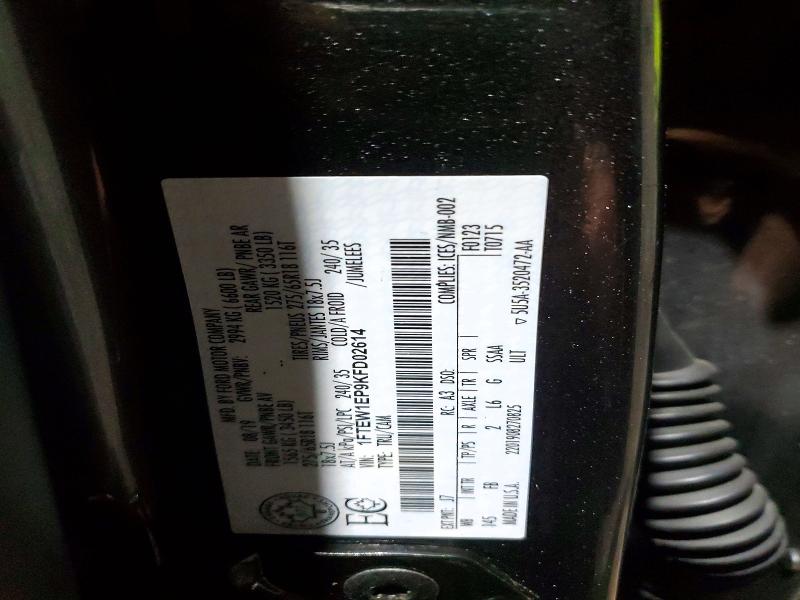 Фото 13 - FORD F-150