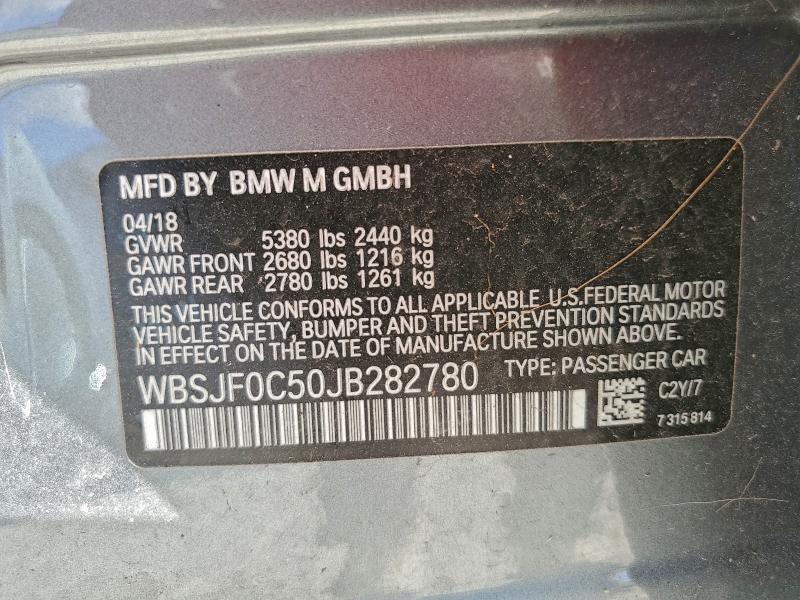 Фото 13 - BMW M5