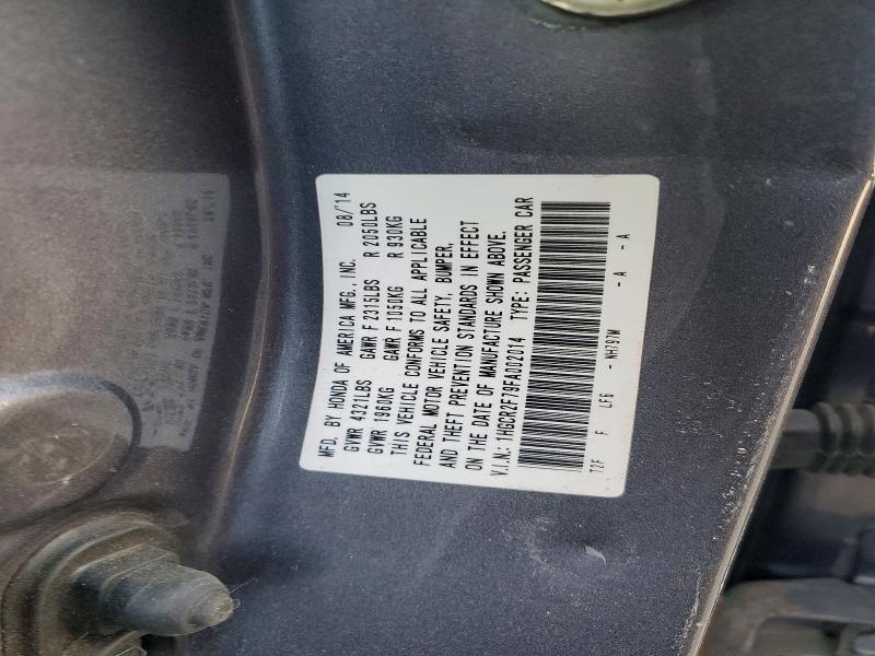 Фото 12 - HONDA ACCORD