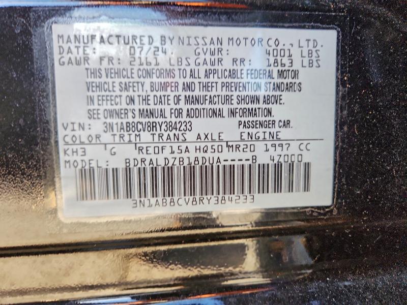 Фото 12 - NISSAN SENTRA