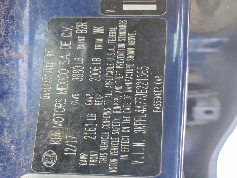 Фото 12 - KIA FORTE