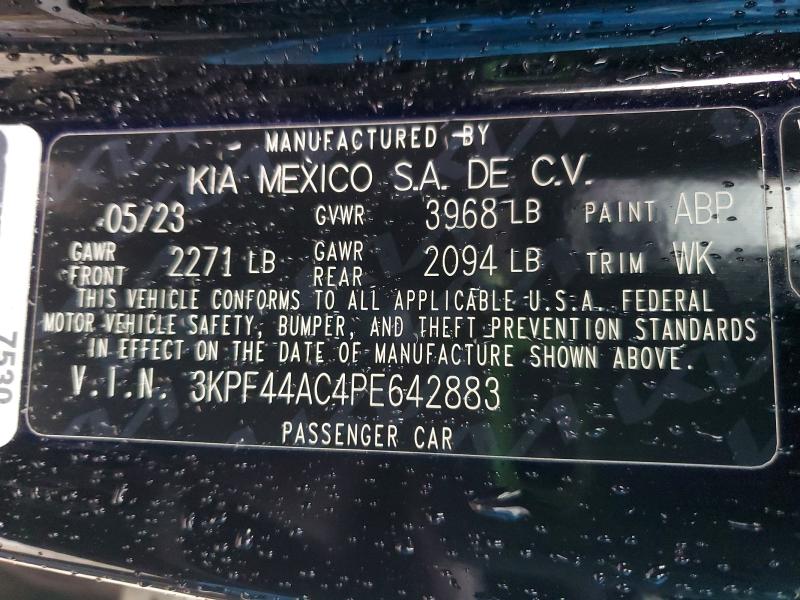 Фото 13 - KIA FORTE