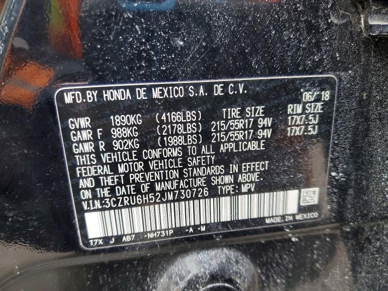 Фото 13 - HONDA HR-V