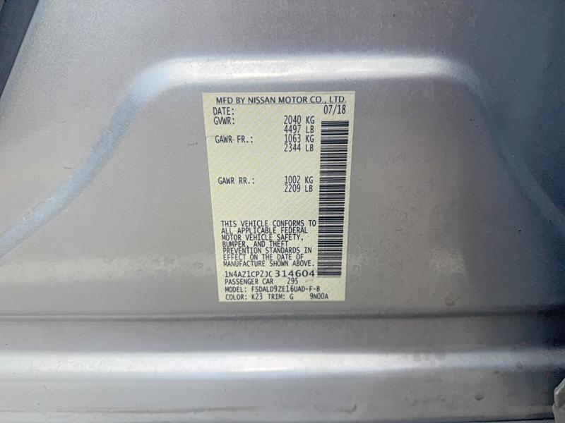 Фото 10 - NISSAN LEAF