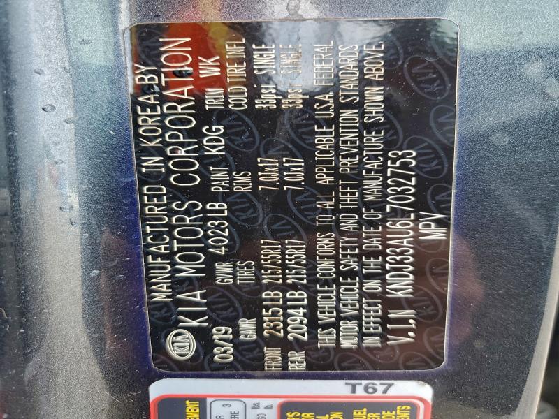 Фото 13 - KIA SOUL