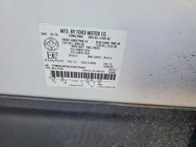 Фото 13 - FORD EXPLORER