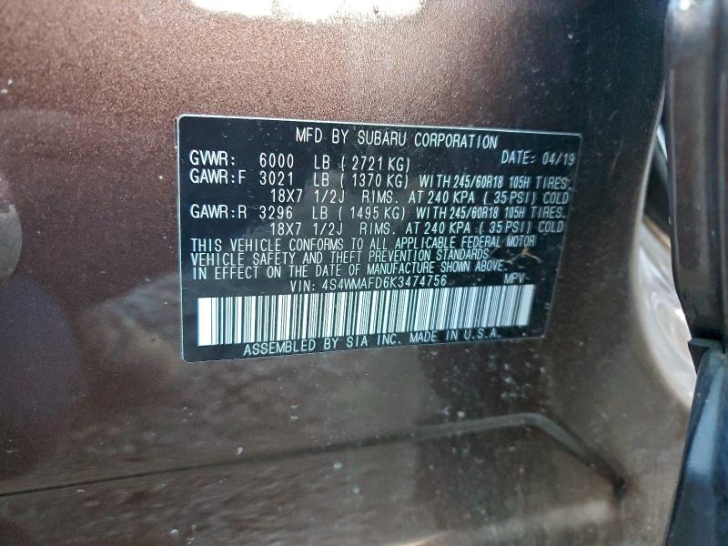 Фото 14 - SUBARU ASCENT