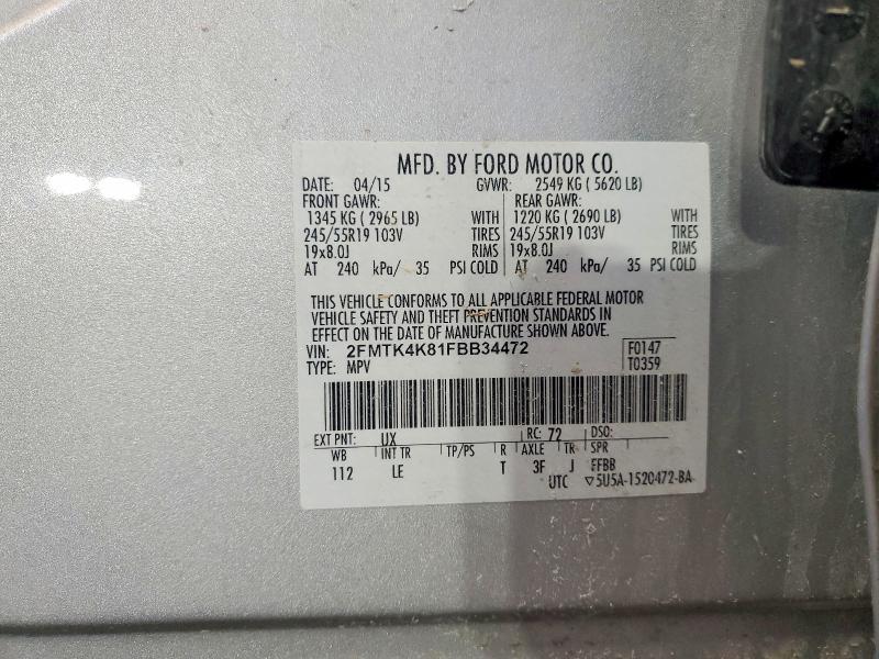 Фото 13 - FORD EDGE