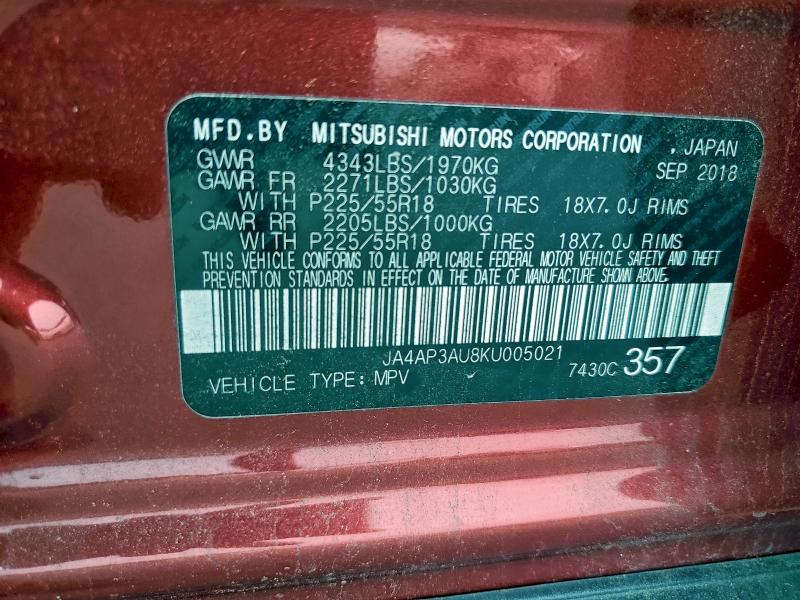 Фото 12 - MITSUBISHI OUTLANDER