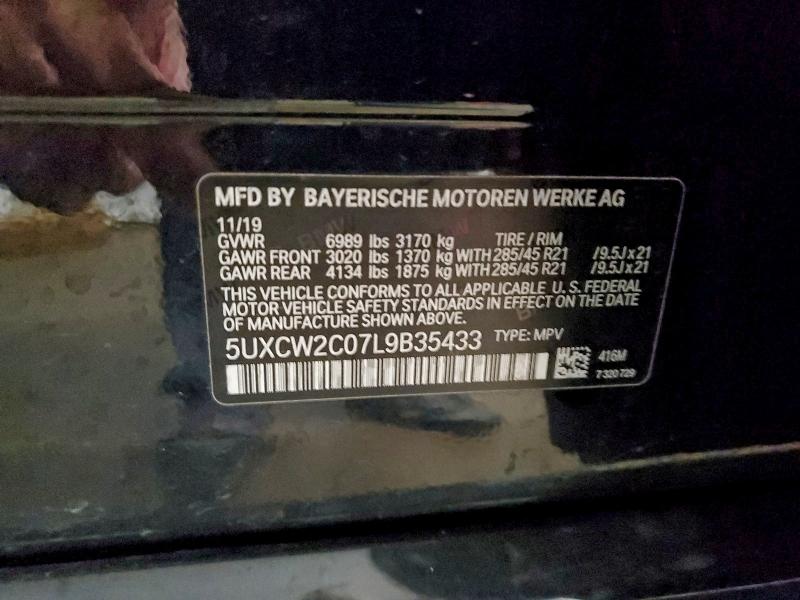 Фото 13 - BMW X7