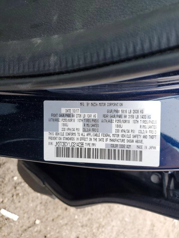 Фото 13 - MAZDA CX-9