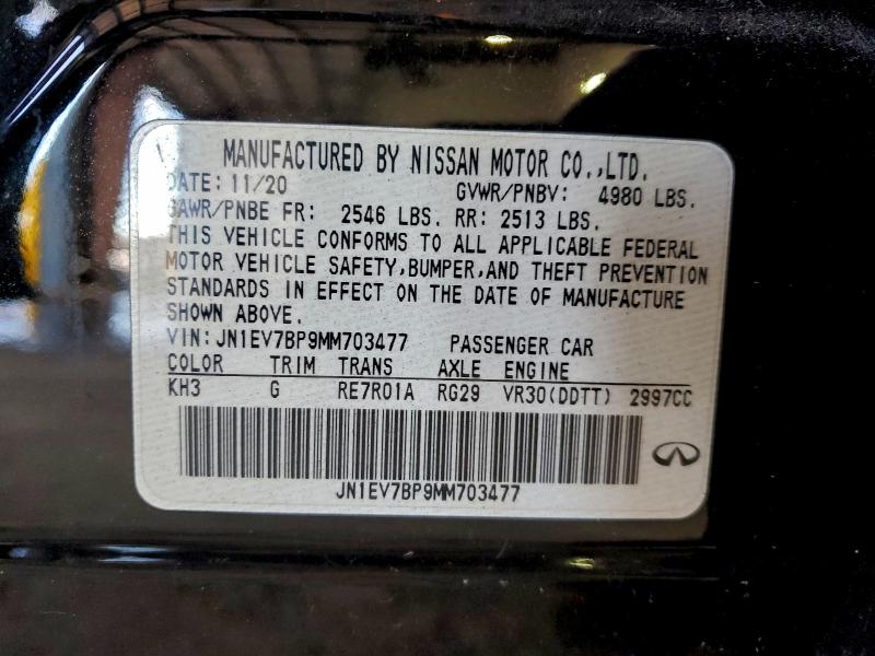 Фото 13 - INFINITI Q50