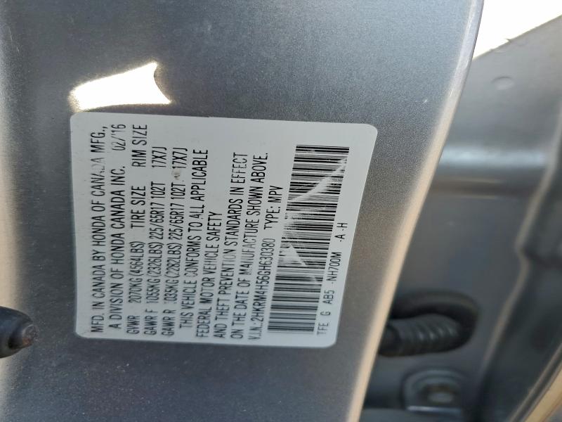 Фото 13 - HONDA CRV