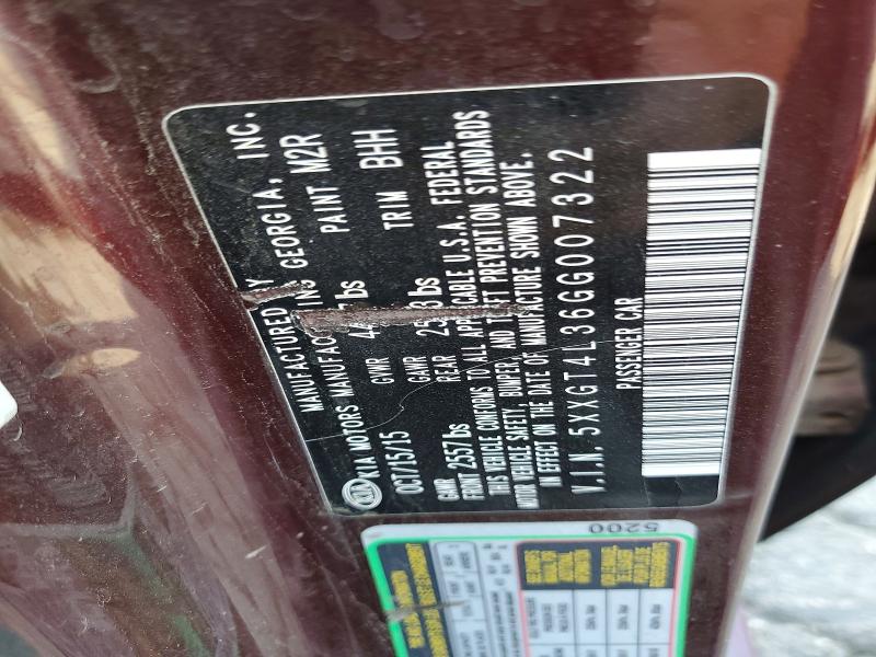 Фото 12 - KIA OPTIMA