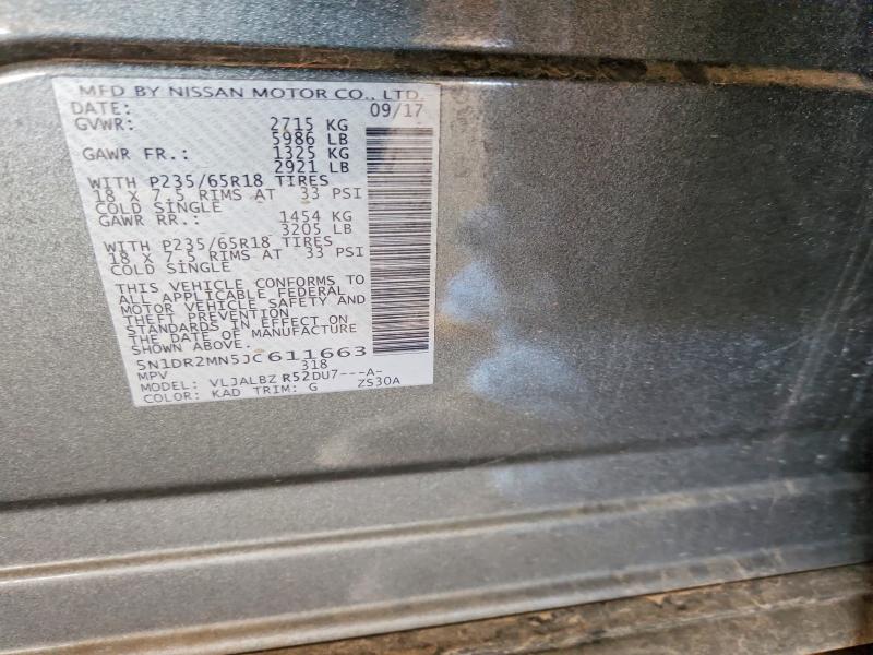 Фото 13 - NISSAN PATHFINDER