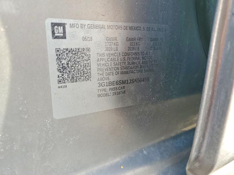 Фото 13 - CHEVROLET CRUZE