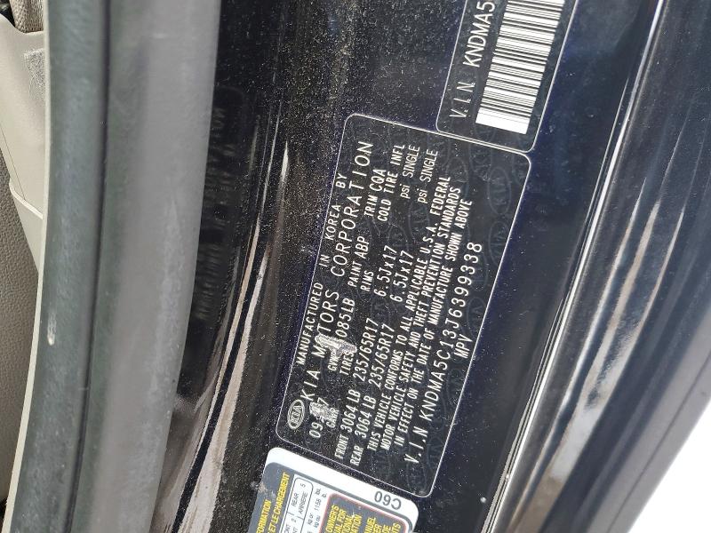 Фото 12 - KIA SEDONA