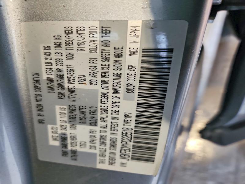 Фото 12 - MAZDA CX-5 PREFE