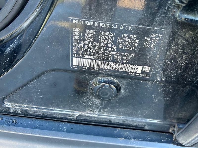 Фото 10 - HONDA HR-V