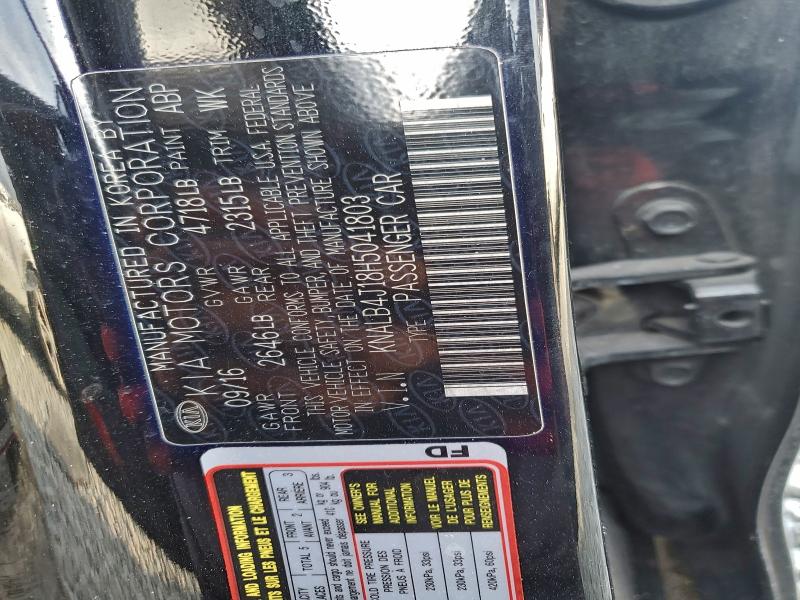 Фото 12 - KIA CADENZA