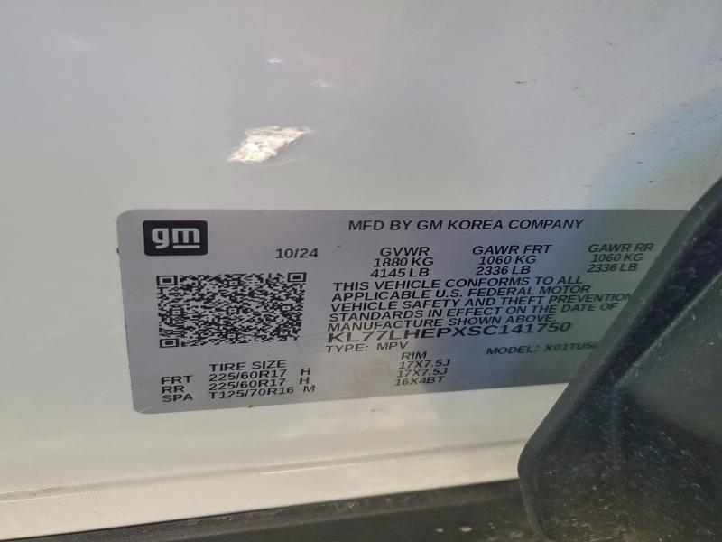 Фото 13 - CHEVROLET TRAX