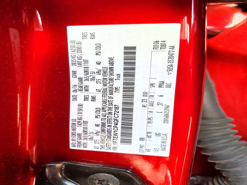 Фото 12 - FORD F-150