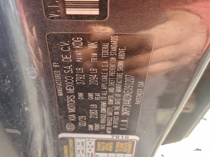 Фото 12 - KIA FORTE