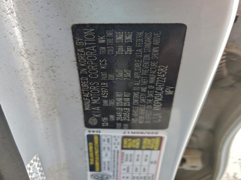 Фото 13 - KIA SPORTAGE