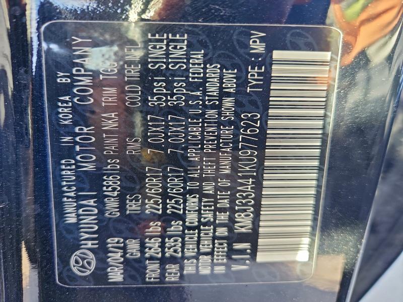 Фото 12 - HYUNDAI TUCSON