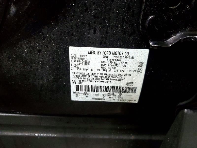 Фото 13 - FORD EXPLORER