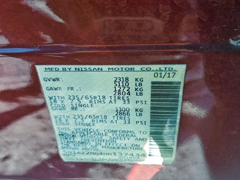 Фото 13 - NISSAN MURANO