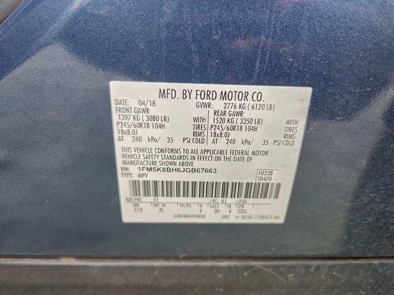 Фото 13 - FORD EXPLORER