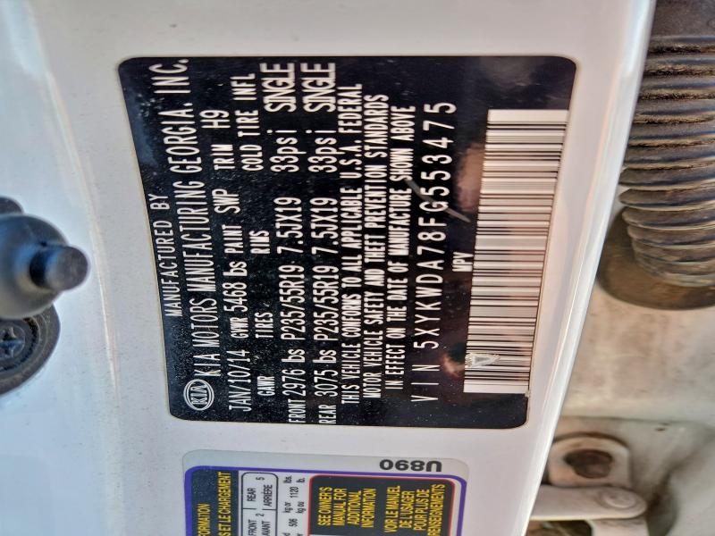 Фото 13 - KIA SORENTO