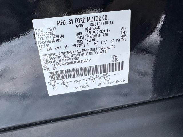 Фото 10 - FORD EXPLORER