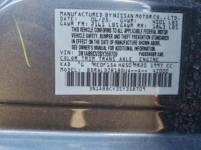 Фото 13 - NISSAN SENTRA