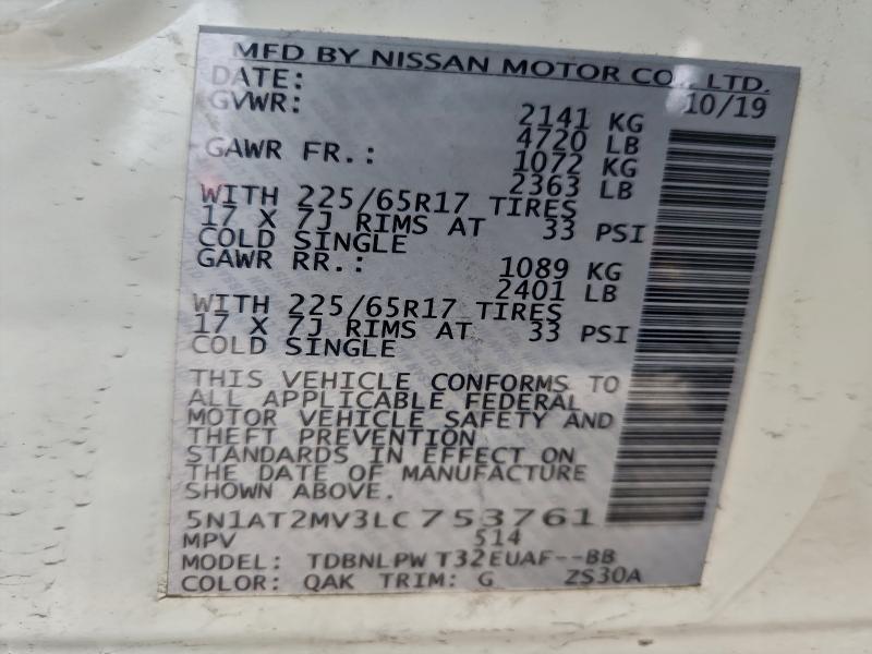 Фото 13 - NISSAN ROGUE