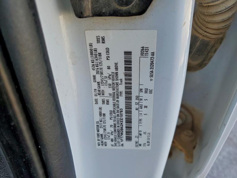 Фото 12 - FORD F250