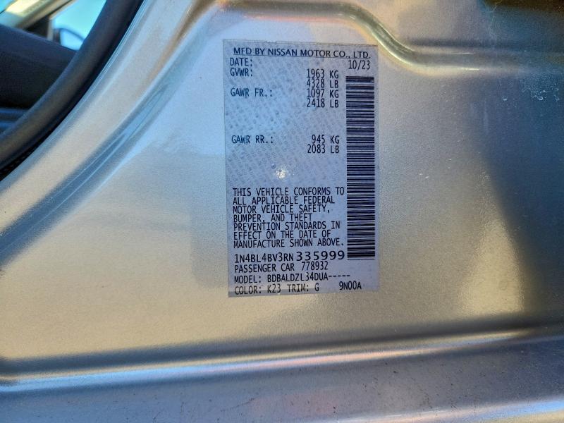 Фото 12 - NISSAN ALTIMA