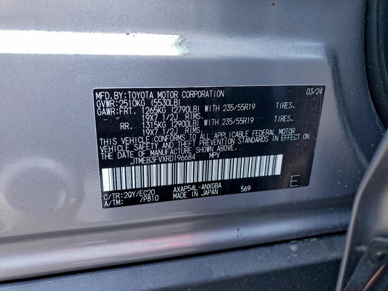 Фото 14 - TOYOTA RAV4