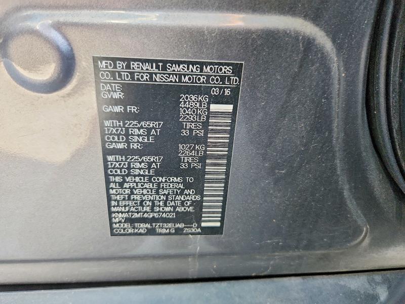 Фото 14 - NISSAN ROGUE