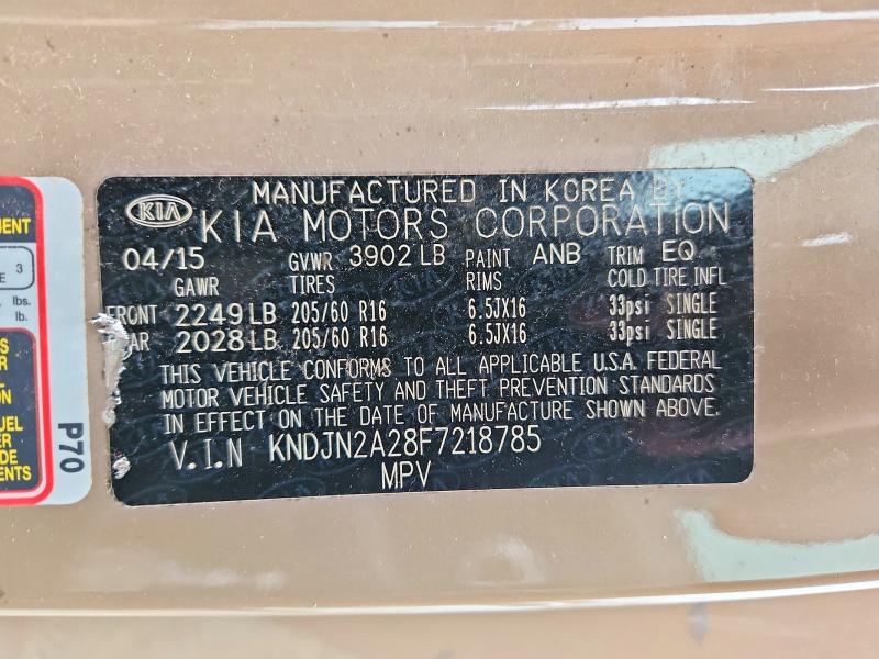 Фото 12 - KIA SOUL