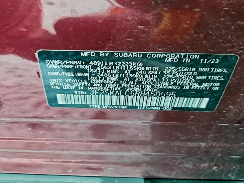 Фото 13 - SUBARU FORESTER