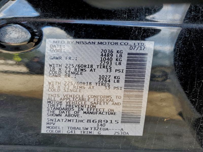 Фото 14 - NISSAN ROGUE