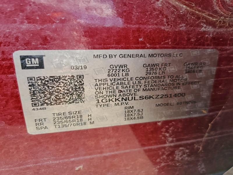 Фото 12 - GMC ACADIA