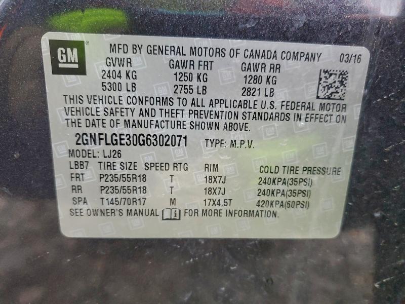 Фото 14 - CHEVROLET EQUINOX