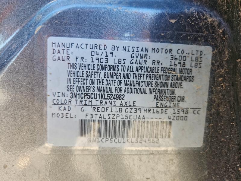 Фото 14 - NISSAN KICKS